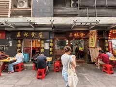 -荔林食店(西华路店)