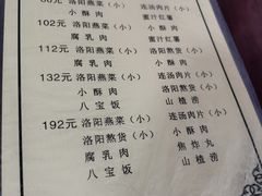 -管记水席老店(仙果市街店)