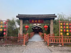 -明月山天沐温泉度假村