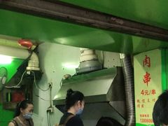门面-豪香里脊肉串(大中路店)