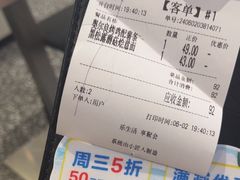 -周沫西餐(嘉禾金铂天地店)