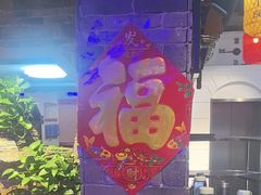 -津沽小院(天津之眼店)