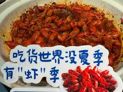 -领鲜活海鲜榴莲自助火锅(东门店)