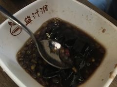-益汁湘(三坊七巷店)