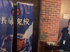 -长藤鬼校(龙翔店)