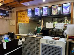 -蒋六十八梯眼镜面(狮子坪店)
