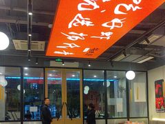 -杨氏青龙虾·羊蝎子(珠江路店)