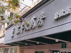-汇丰大药房(康健店)