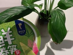 -眉州东坡(通州店)