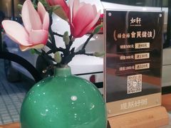 -如轩·海鲜砂锅粥·潮汕菜(南城店)