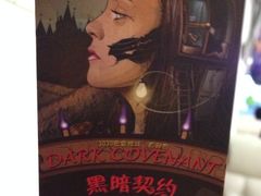 iphone_upload_pic-JOJO实景沉浸侦探剧本杀(大悦城店)
