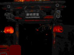 门面-北京欢乐谷