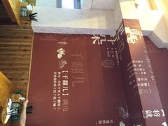 幺不倒重庆小面(大梁店)-幺不倒重庆小面(大梁店)