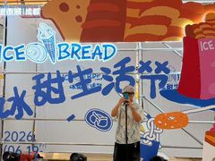 -成都银泰城