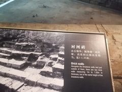 -元代水闸遗址博物馆