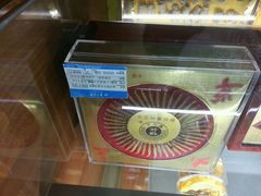 android_upload_pic-上海市第一医药商店(南京东路店)