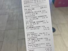 账单-盒马鲜生(189购物中心店)