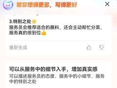 -一品鲜海鲜火锅(海信广场店)