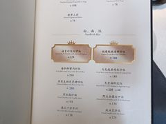 -皇朝会.经典传统粤菜(外滩店)