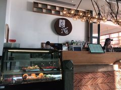 -问海文创园