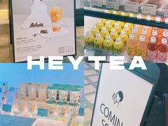 -喜茶(中山利和新地店)