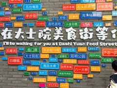 -回家吃饭·地道南昌菜(建德观总店)