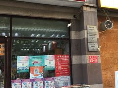 门面-百年义利(黄寺大街店)