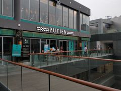 -莆田餐厅PUTIEN(三里屯店)