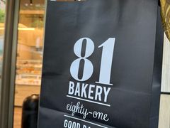 -81BAKERY(大学路店)