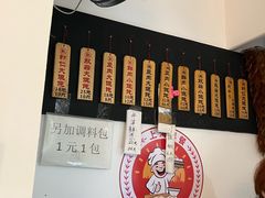 -梦花街馄饨店(中华苑店)
