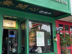 门面-憶廟街 X 沙角邨(太古城店)
