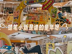 -万达广场(巴南店)