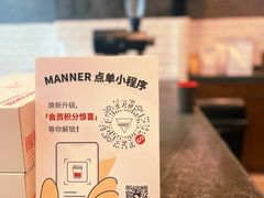 -Manner Coffee(中国凤凰大厦店)