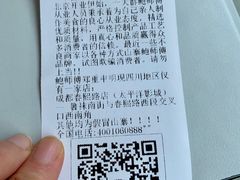 -鲍师傅糕点(春熙路店)