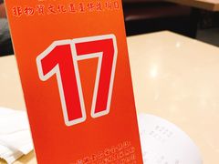 -东泰祥生煎馆(重庆北路店)