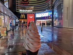 -粒上皇(维多利亚广场店)