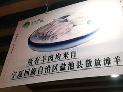 -胡杨记忆(和平路店)