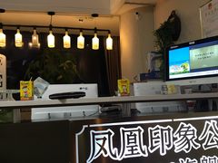 -凤凰印象公寓(深圳罗湖大剧院东门店)