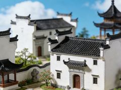 -徽园