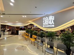 -一方渔歌蒸汽海鲜自助(文化路万达广场店)