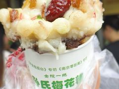 -孙氏梅花糕(马台街)