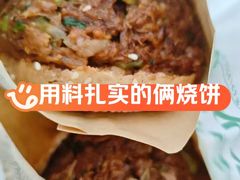-昌顺马记小吃店(昌盛园店)