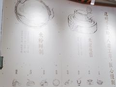 -小满手工粉(上海维璟广场店)