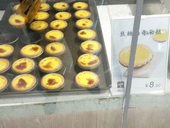 -港粒记喜挞(运城万达广场店)