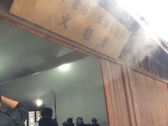 -文魁斋
