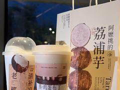 -阿嬷手作(柳州万象城店)