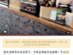 -星巴克(东莞莞城万科中心店)