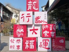 -小河直街历史文化街区