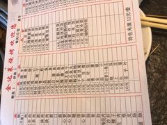 -金达莱烧烤(黎明南街店)