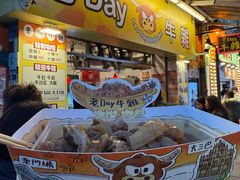 -老day牛杂(官也街总店)